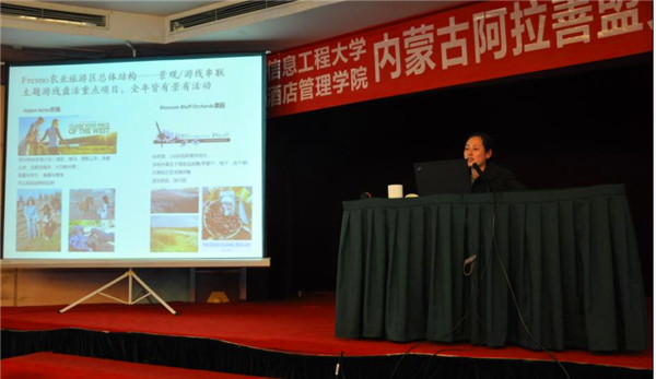 廖静娴老师在讲解乡村旅游产品策划与营销实证分析.jpg