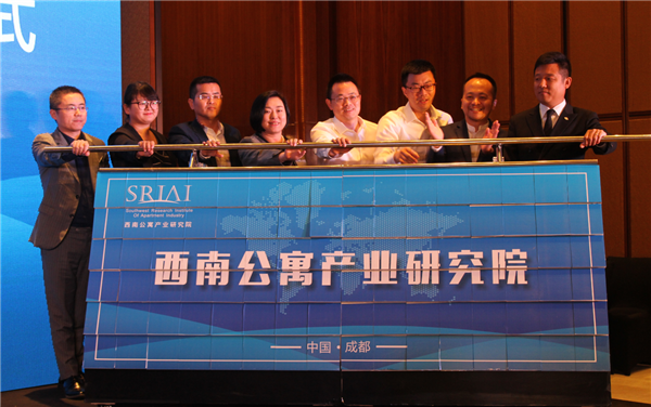 研究院揭牌.png