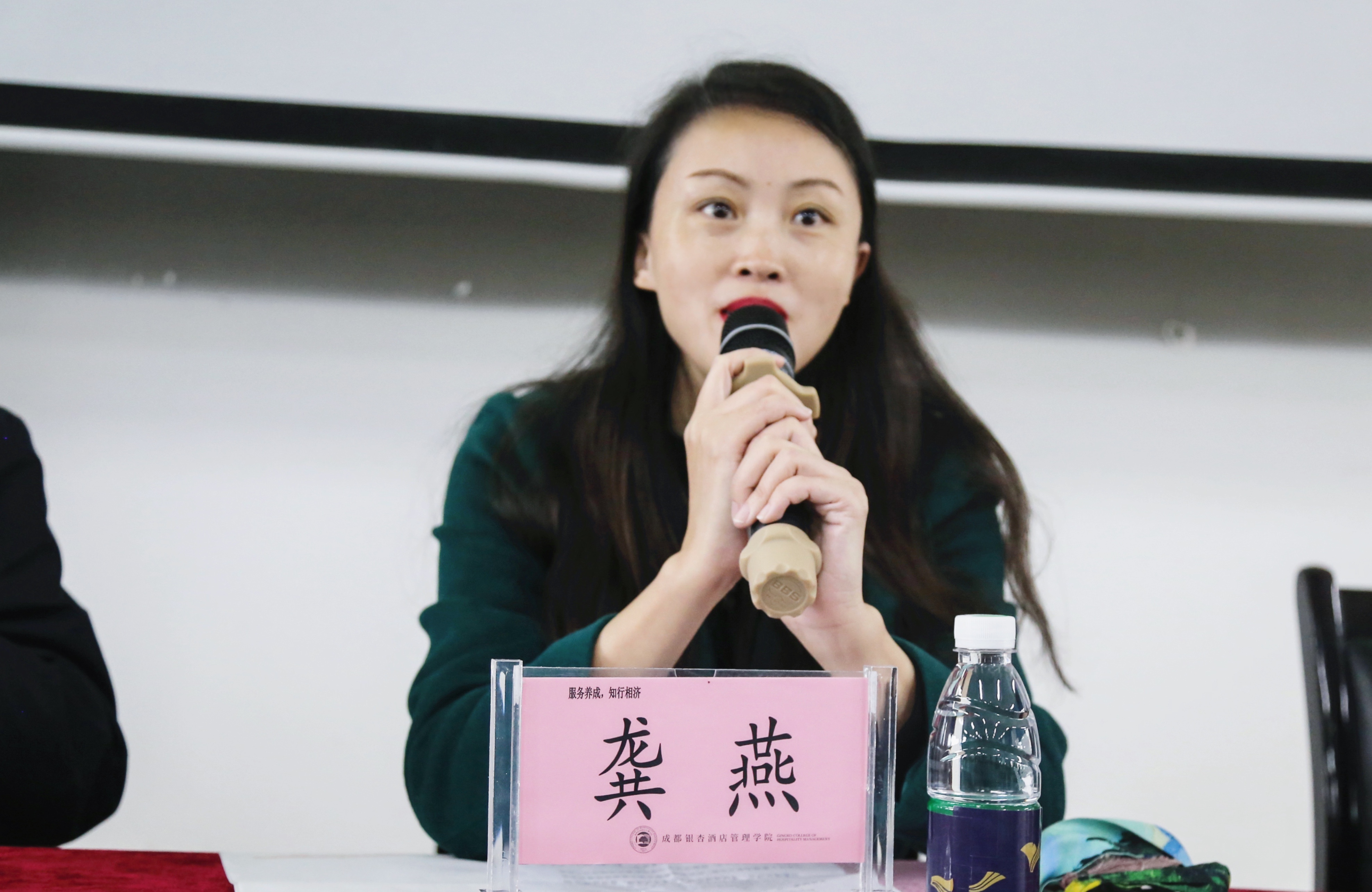 龚书记发言 2.jpg