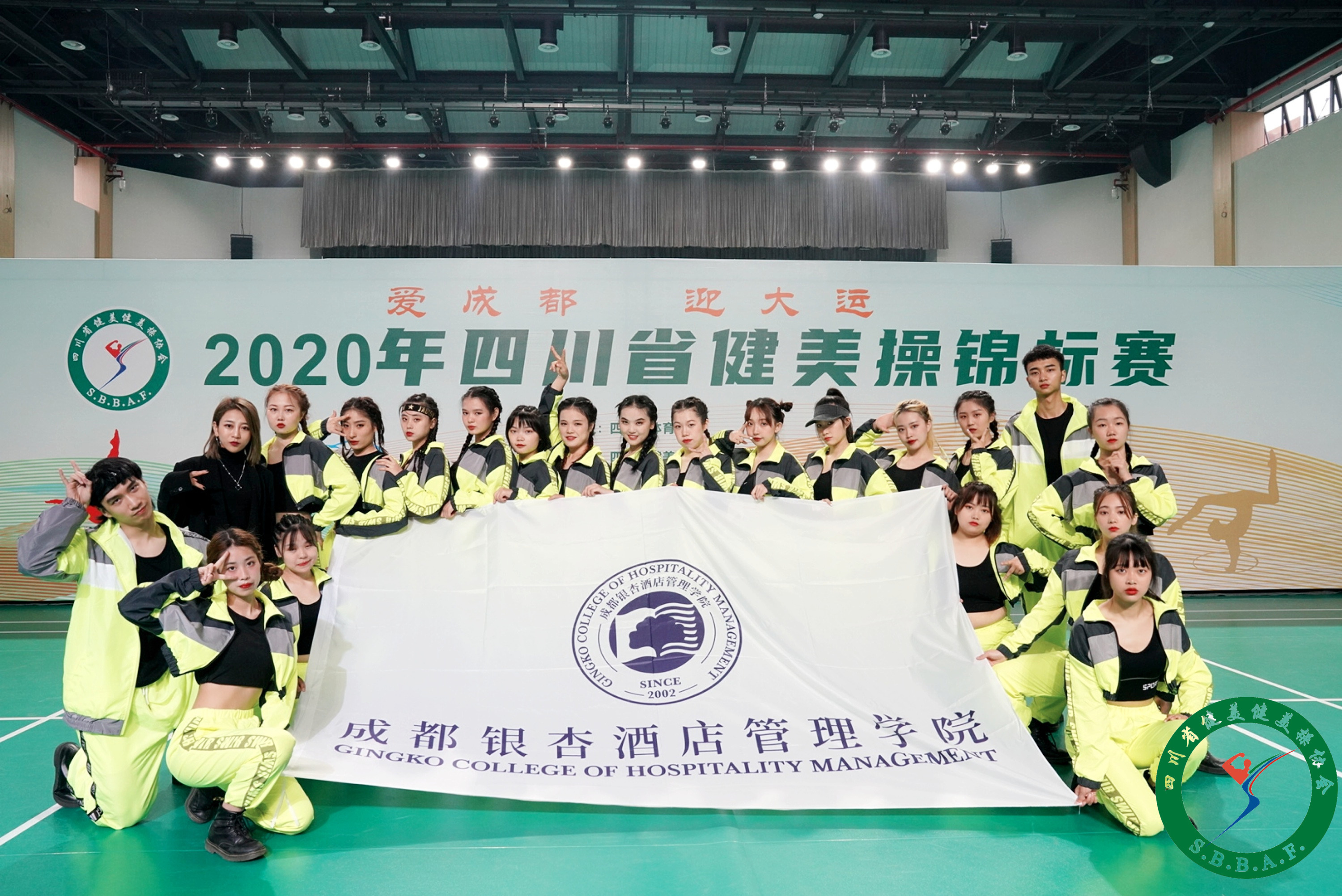 健美操比赛IMG_2725(20201116-170552).JPG