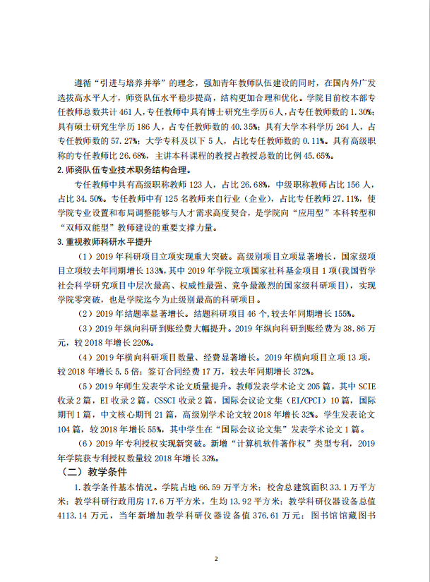 1608879793787005.png 3.png