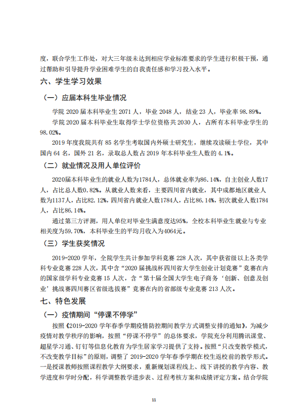 1608879826267698.png 12.png