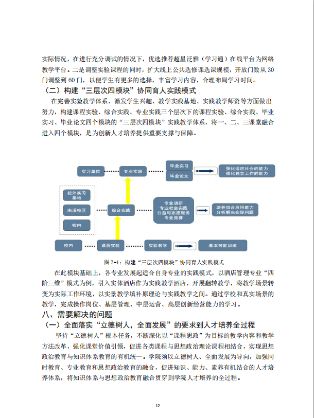 1608879829246119.png 13.png