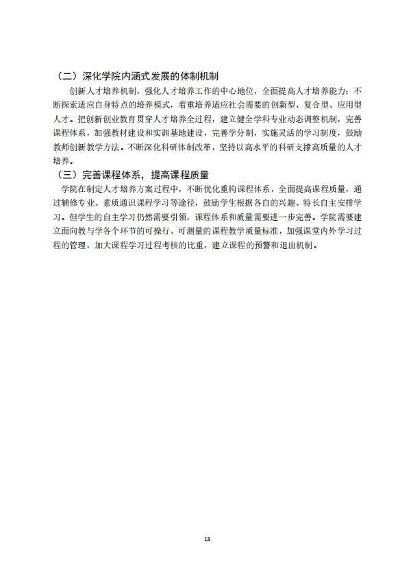 1608879833460822.png 14.png